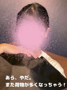 無理なお話