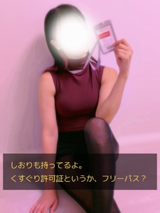 許可証