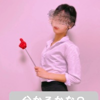 突然ですが…