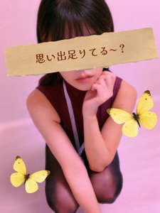連休を取り戻せ！