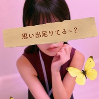 連休を取り戻せ！