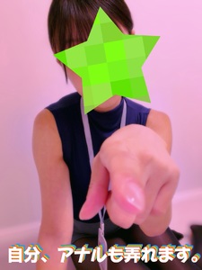 あなるうまい