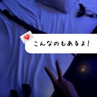 お知らせ盛り合わせ