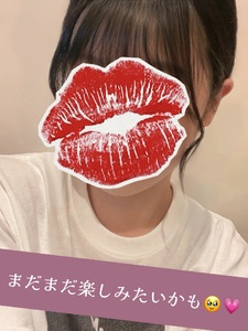 目指せリア充