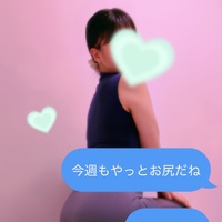 週末モード突入
