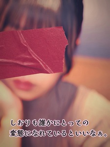 異常性の恩恵