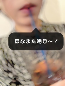 生ける危険物
