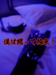 女々しいバージョン