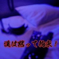 女々しいバージョン