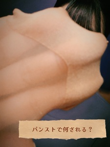 ぱぱぱぱんすと