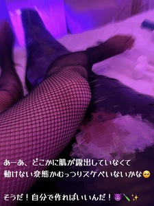 脱・人肌