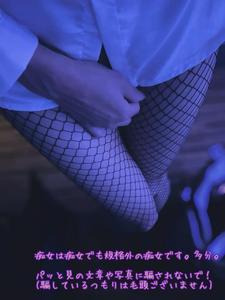 忠告はしましたからね…