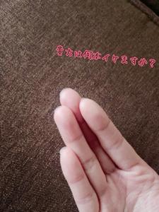 貴方のアナルは…？