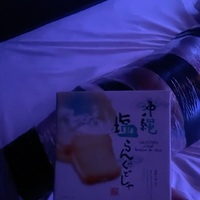 旅の目的地はもちろん…