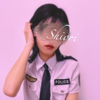 痴女ポリス廃業