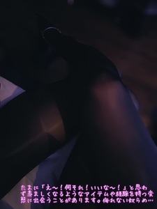 美脚バトル