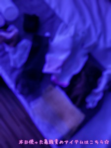 難易度☆☆☆