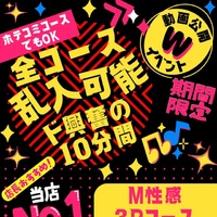 痴女の視線を独り占め