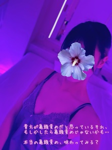 ようこそ亀頭責めの世界へ