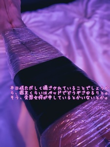 週末恒例行事