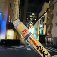 何故、うどんを頂いたのか🍜