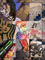 元気に来てくれれば、体一つでいいよ?