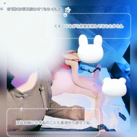 イケナイ想像ばっかりしてるよね🔞