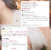 まずは手が届きそうなところから始めてみるのはどう🔰❔