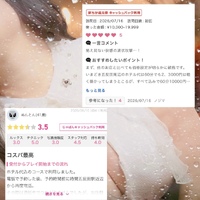 まずは手が届きそうなところから始めてみるのはどう🔰❔