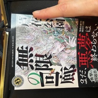 隙間時間にすることー！