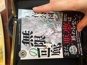 隙間時間にすることー！
