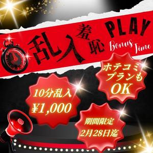 ボーナス8