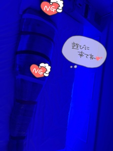 今週