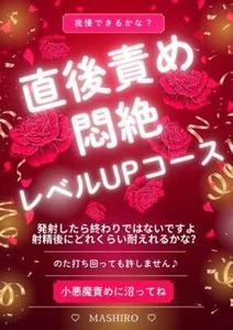 挑戦者
