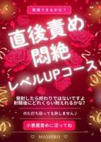 まだまだ！