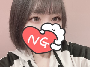 出勤！