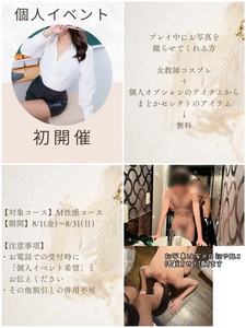 7月もありがとう♪