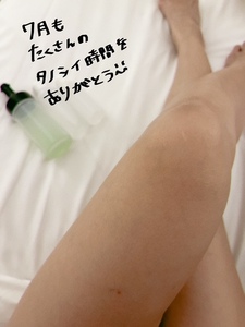 【お礼】7/21〜26