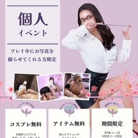 【お礼】9/5、9/6