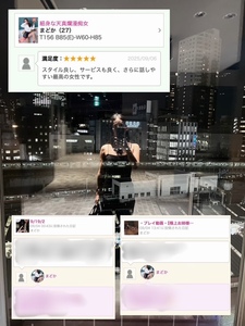 【お礼】イイ娘！&日記のコメント