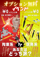 【お礼とお知らせ】9/12、9/14