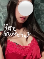 【お礼】9/23、9/25、9/28
