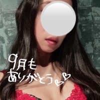 【お礼】9/23、9/25、9/28