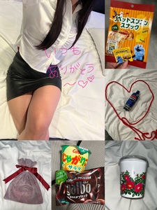 【お礼】1/25、29、30