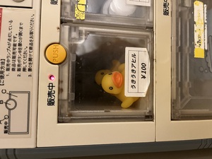 2/26*変態小説家ご来店