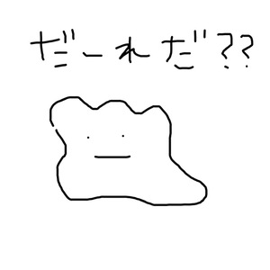 最近のまどかさんのコーナー