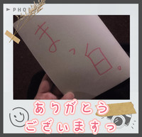 やっぱり…w