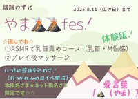 こんな快感‥///