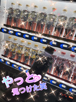 ☆ありがとうございますっ☆