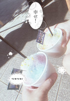 今日も 暑いね☆☆